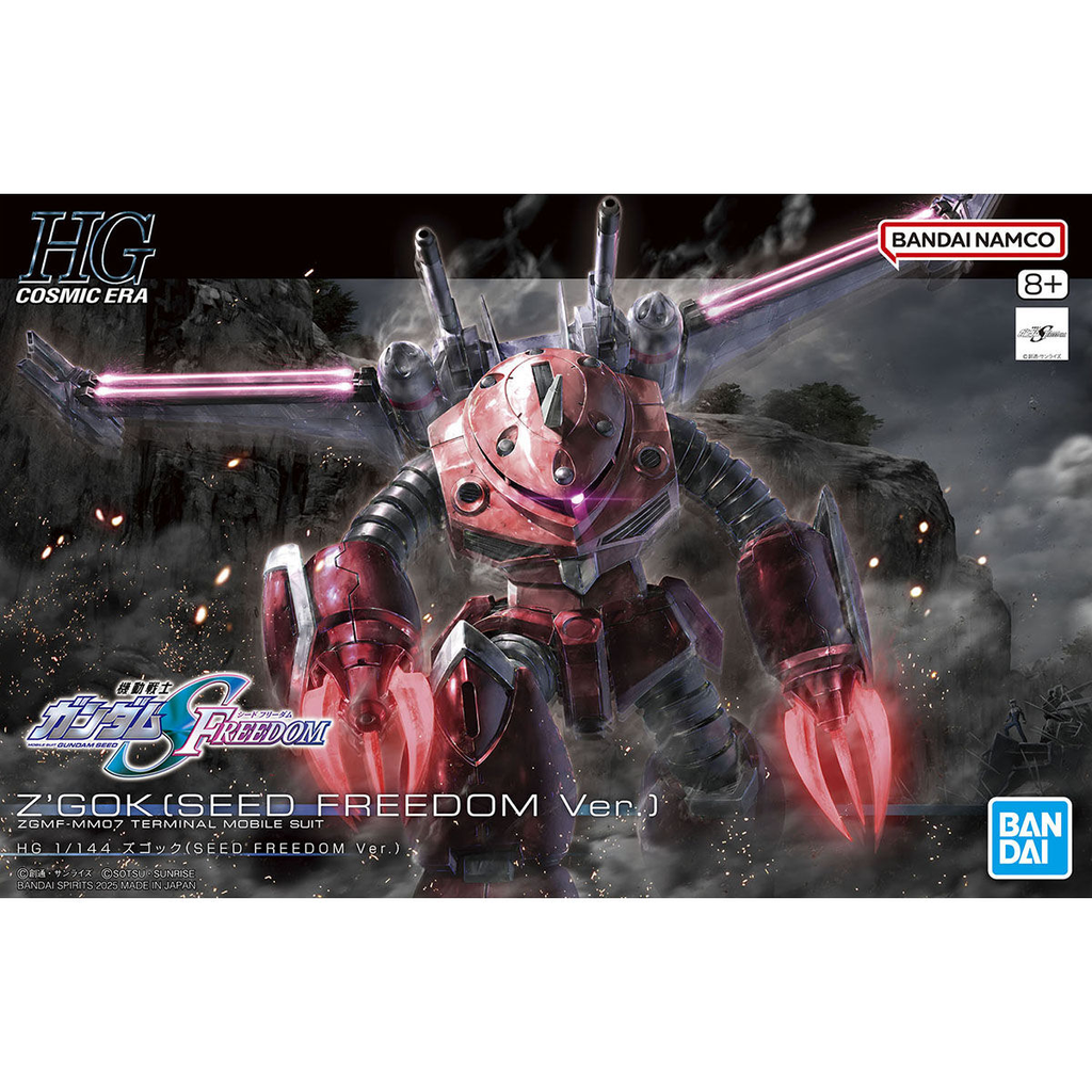 Bandai 1/144 HG Z'Gok (Seed Freedom Ver.) - G5068342