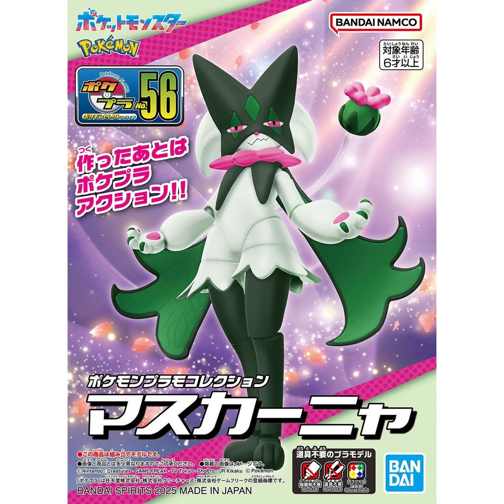 Bandai - POKEMON MODEL KIT MEOWSCARADA - G5068373