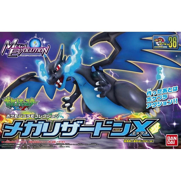 Bandai  Pokemon Model Kit MEGA CHARIZARD X - G5068391