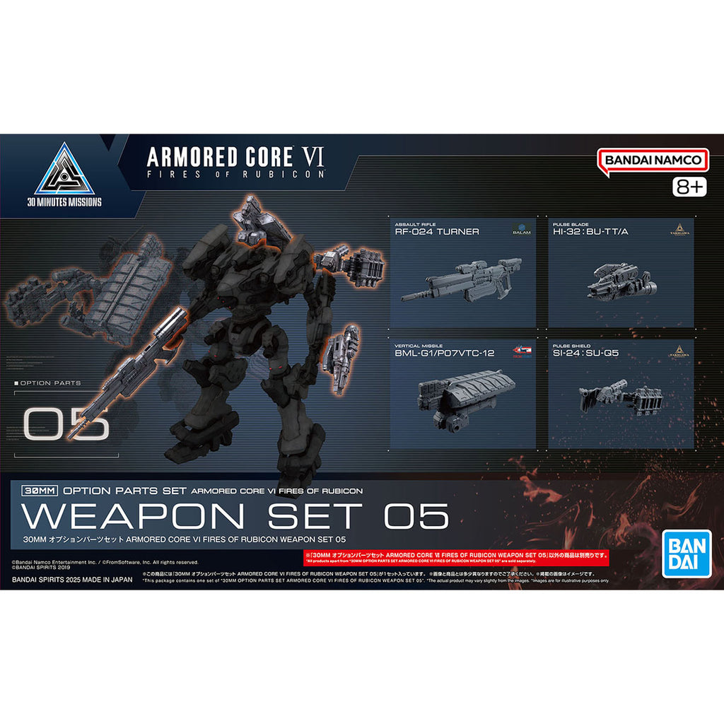 Bandai - G5068571 -  30MM Option Parts Armored Core VI Fires Of Rubicon Weapon Set 05