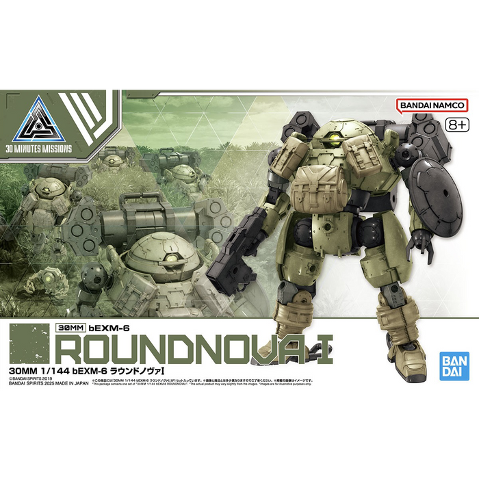 Bandai - 1/144 - 30MM BEXM-6 Roundnova I - G5068578