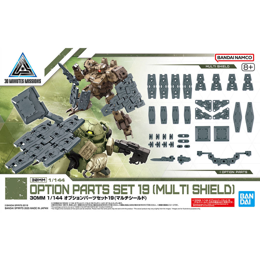 Bandai -  1/144 - 30MM Option Parts Set 19 (Multi Shield) - G5068585