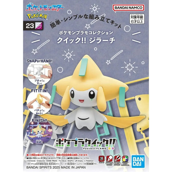 Bandai -  Pokemon Model Kit Quick!! 23 Jirachi - G5068676