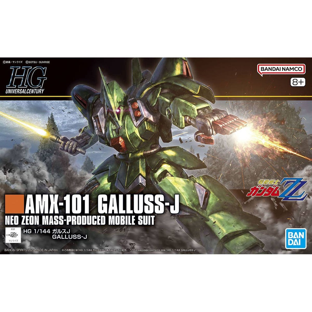 Bandai - G5068845 - 1/144 GALLUSS-J