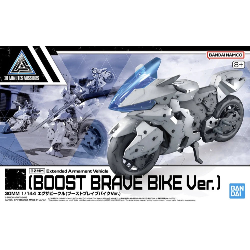 Bandai Gundam - 1/144 Exabike Vehicle (Boost Brave Bike Ver.) 30MM - G5068856