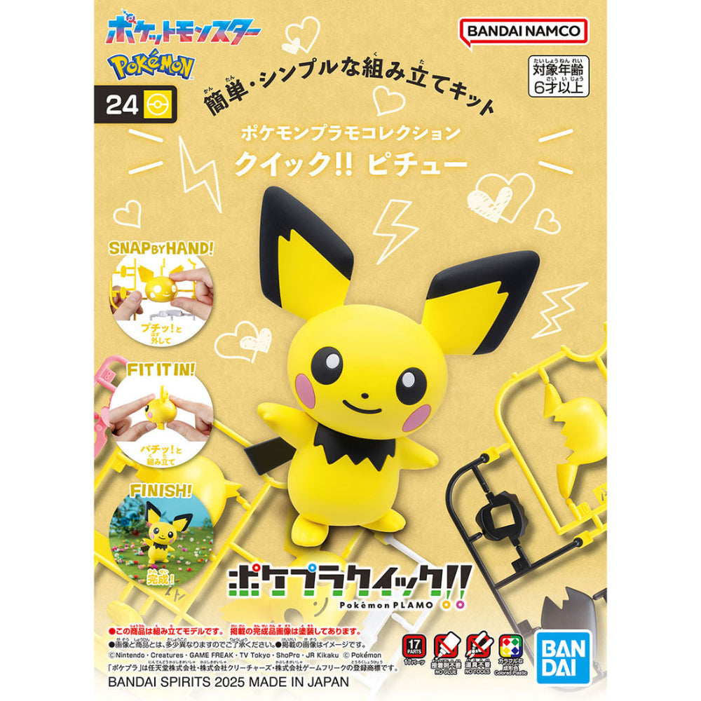 Bandai Pokemon Model Kit Quick!! 24 Pichu -  G5069369