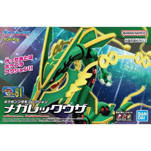 Bandai - Pokemon Model Kit Mega Rayquaza - G5069371