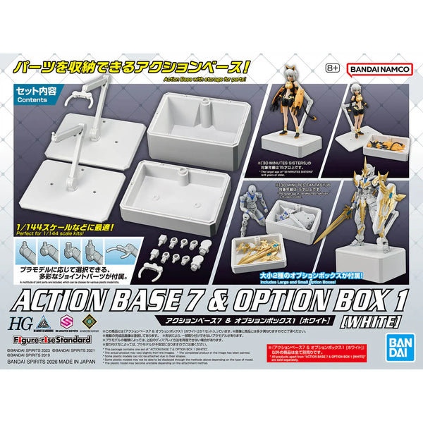Bandai Action Base 7 & Option Box [White] - G5072001