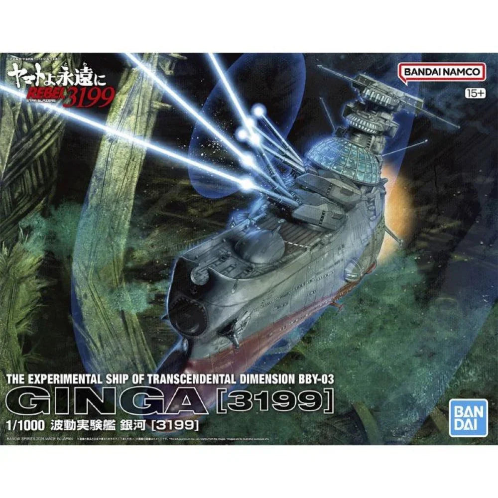 Bandai 1/1000 Star Blazers 1/1000 THE EXPERIMENTAL SHIP OF TRANSCENDENTAL DIMENSION BBY-03 GINGA [3199] - G50720021