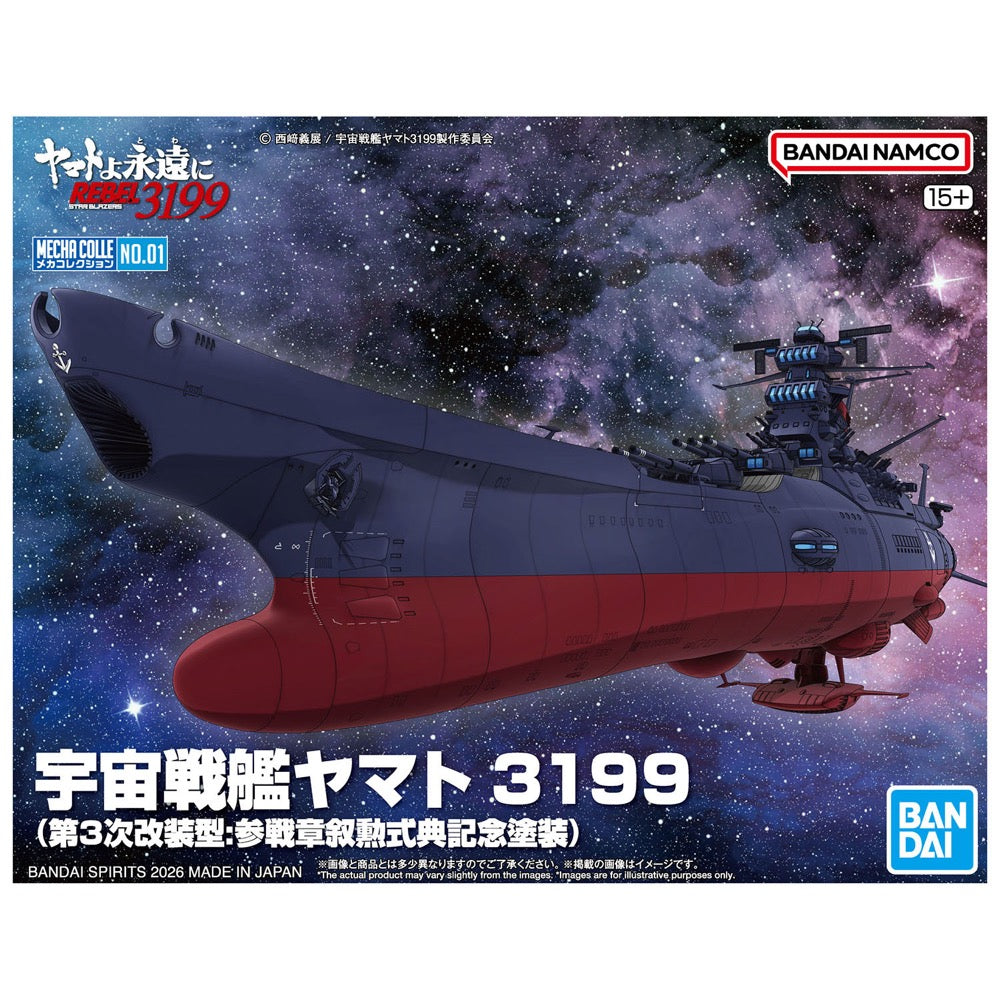 Bandai - Mecha Collection United Nations Cosmo Force Bby-01 Space Battleship Yamato 3199 - G5072031