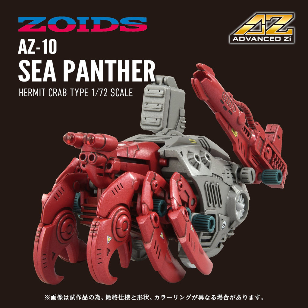 Zoids - AZ-10 Sea Panther