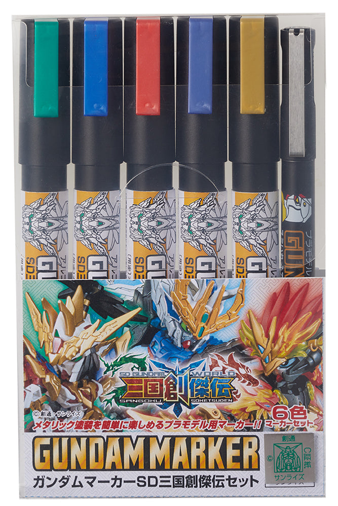 Mr Hobby - GMS100C - Gundam Marker - Sangoku Set