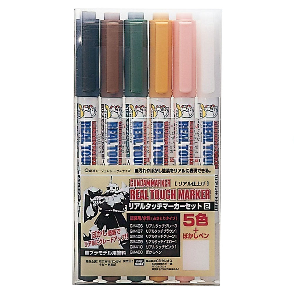 Mr Hobby - GMS113 - Gundam Marker - Real Touch Marker Set 2