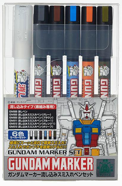 Mr Hobby - GMS122 - Gundam Marker - Pouring Ink Set