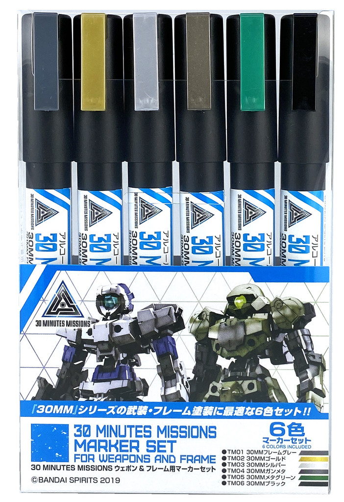 Mr Hobby - TMS01 - Gundam Marker - 30 Minutes Missions Marker Set - Weapons and Frame