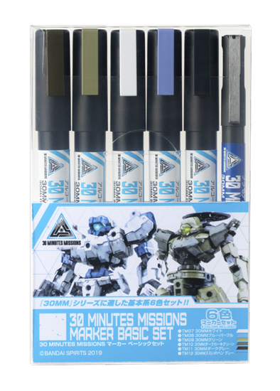 Mr Hobby - TMS02 - Gundam Marker - 30 Minutes Missions Basic Set - Model Painting Marker