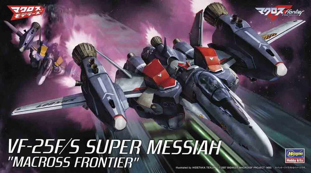 Hasegawa 1/72 VF25F/S Super Messiah Macross Frontier