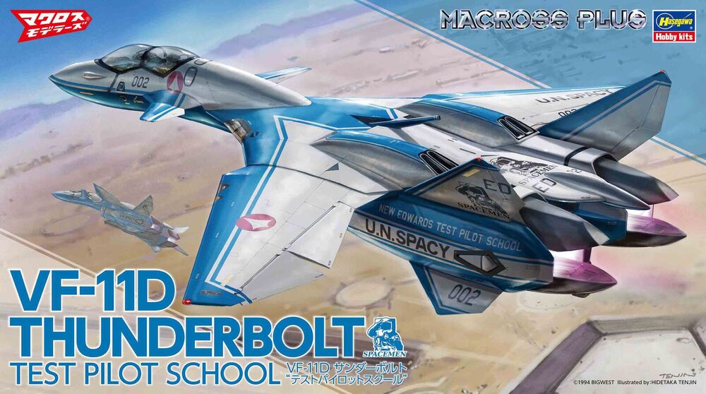 Macross Plus 1/72 VF-11D THUNDERBOLT "TEST PILOT SCHOOL"