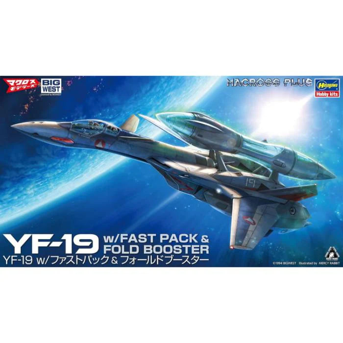 Hasegawa 1/72 YF-19 with Fast Pack & Fold Booster H65885