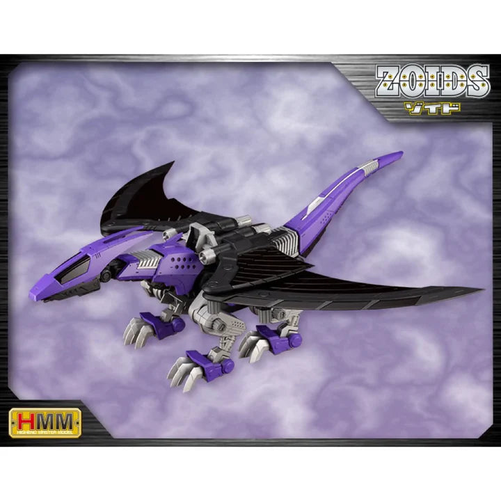 ZOIDS KOTOBUKIYA 1/72 ZOIDS EZ005 REDLER GUYROS EMPIRE VER. KTZD153