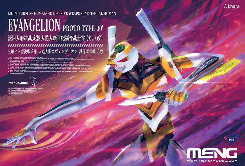 Meng Evangelion Prototype Unit-00 (PRE-COLORED EDITION)