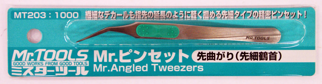Mr.Hobby - MT203 - Mr. Angled Tweezers Curved Thin