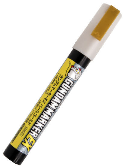 Mr Hobby - XGM302 - Gundam Marker EX Pearl Gold