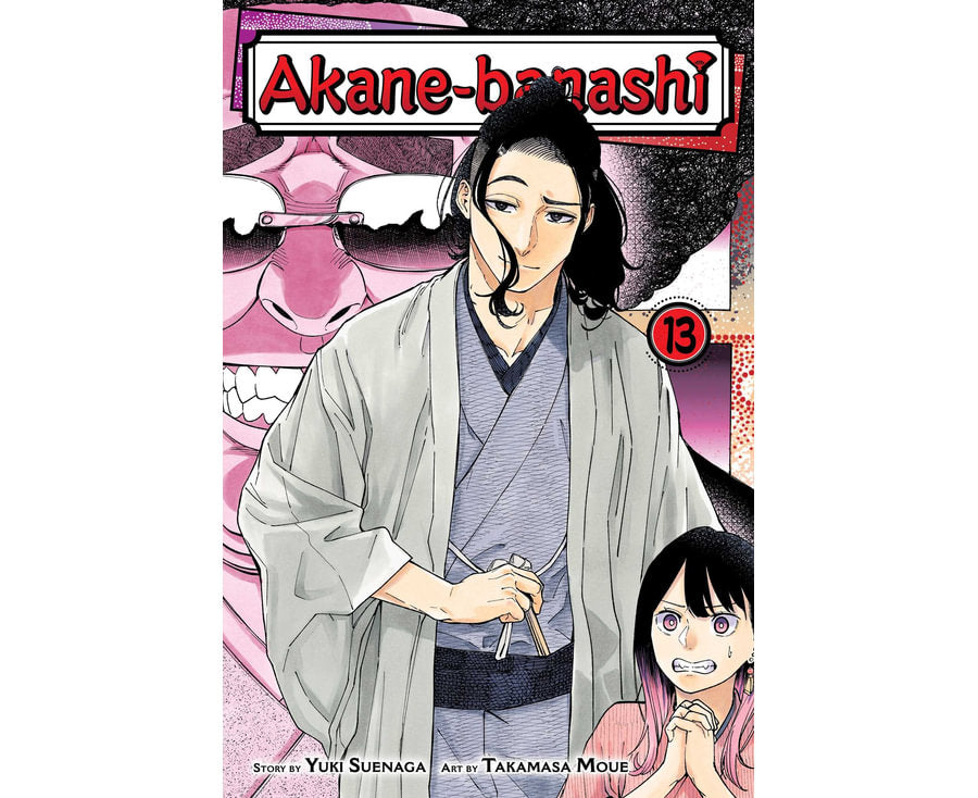 Akane-banashi, Vol. 13