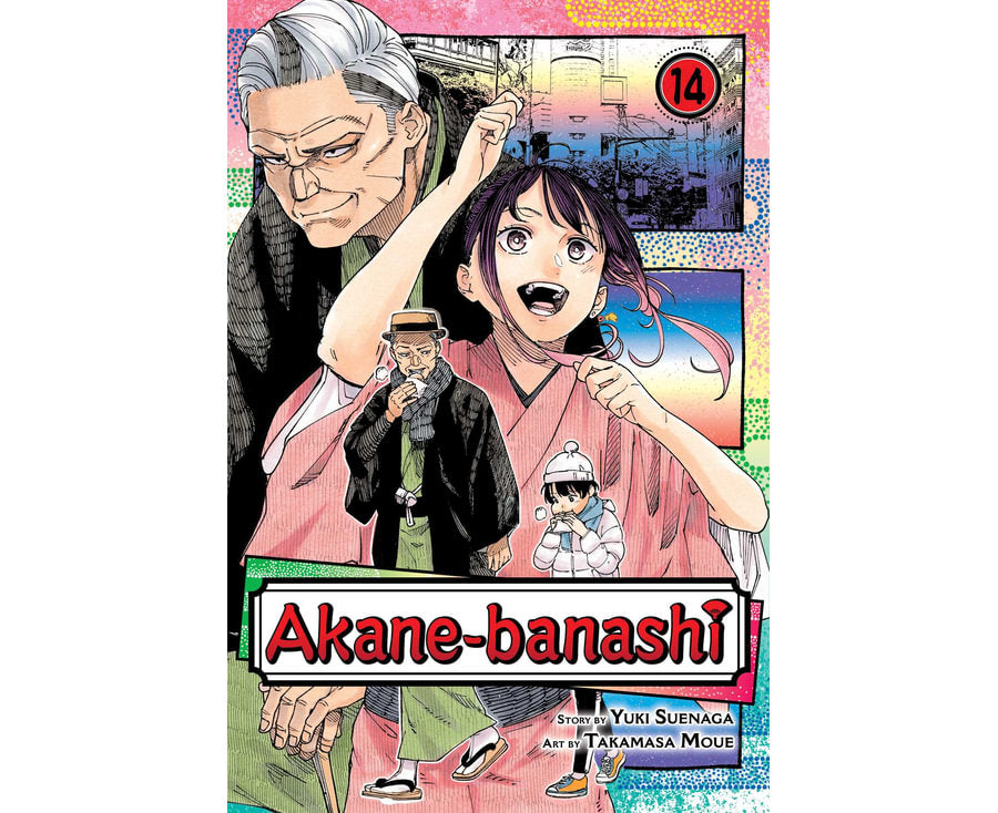 Akane-banashi, Vol. 14