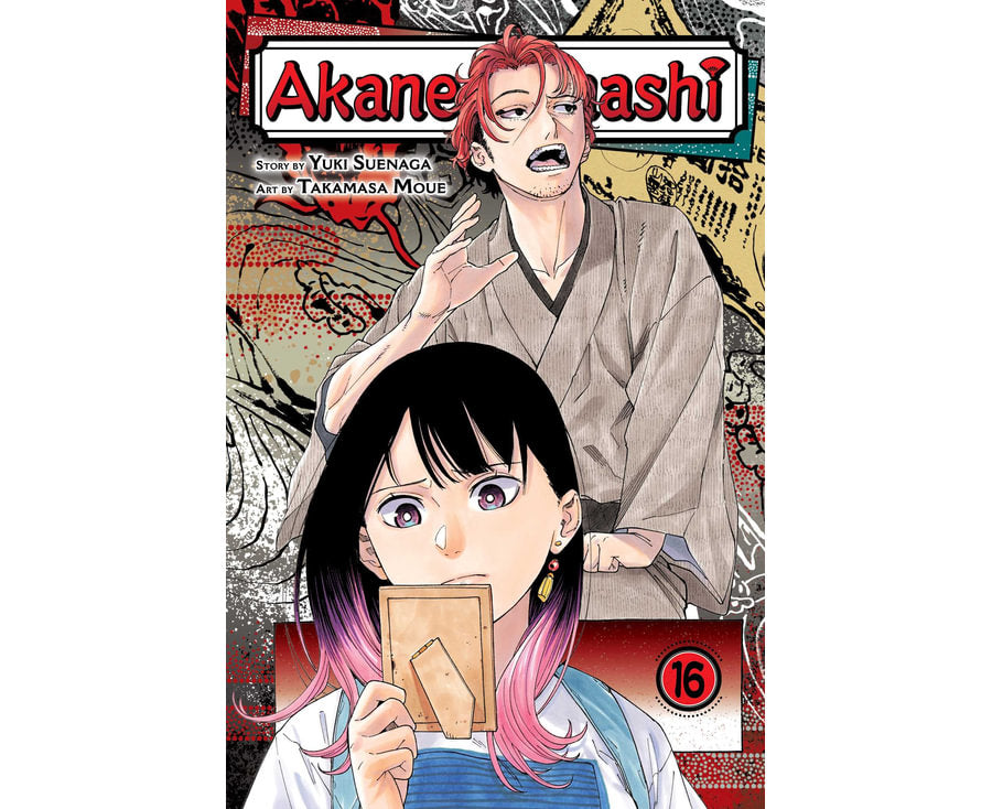 Akane-banashi, Vol. 16