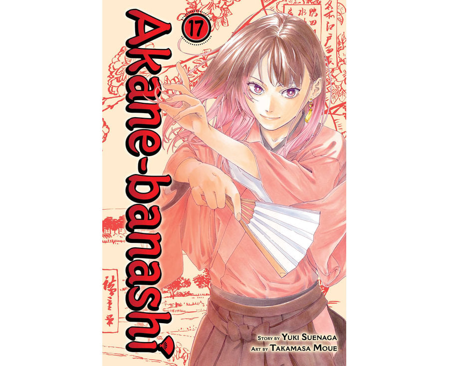 Akane-banashi, Vol. 17