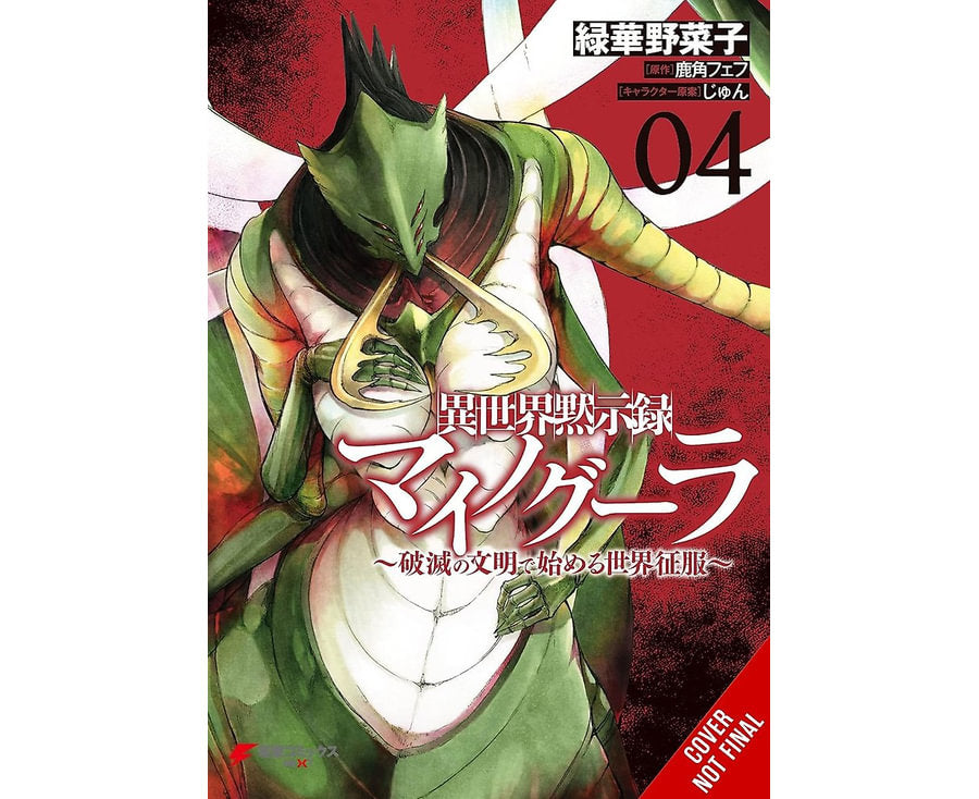 Apocalypse Bringer Mynoghra, Vol. 4 (manga)