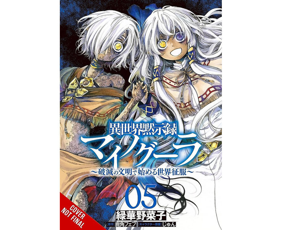 Apocalypse Bringer Mynoghra, Vol. 5 (manga)