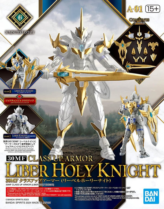 Bandai 30MF Class Up Armor (Liber Holy Knight) - G5067163