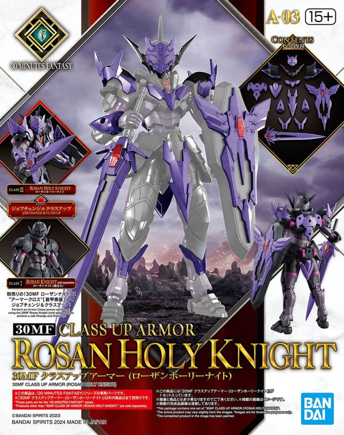 Bandai 30MF Class Up Armor (Rosan Holy Knight) - G5067178