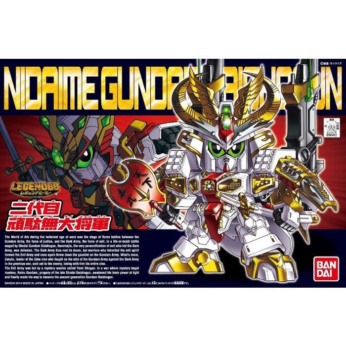 Bandai Legend BB Nidaime Gundam Dai-Shogun