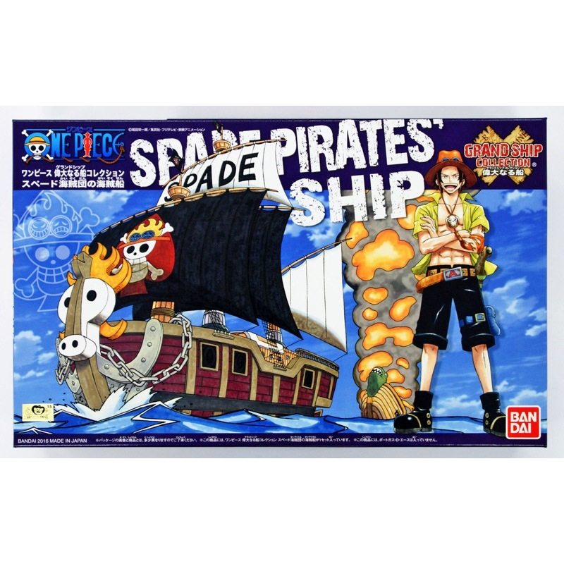 Bandai - G50557221 - Spade Pirates Ship One Piece Grand Ship Collection