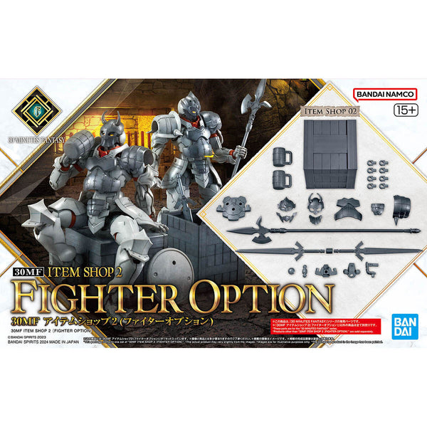 Bandai 30MF Item Shop 2 (Fighter Option) - G5067449
