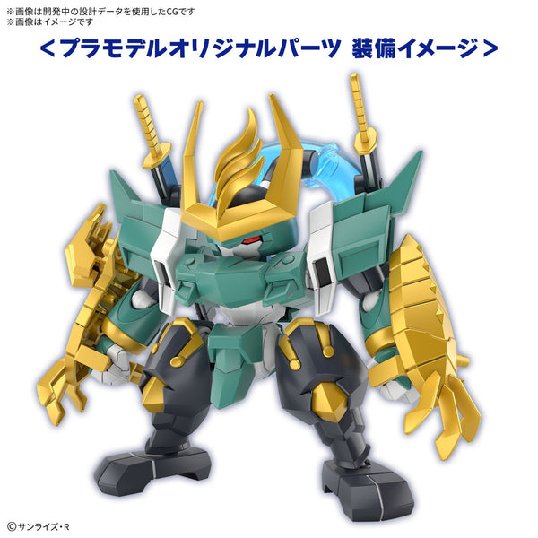Bandai Fujinmaru (Mashin Hero Wataru) Limited Edition - G5068315
