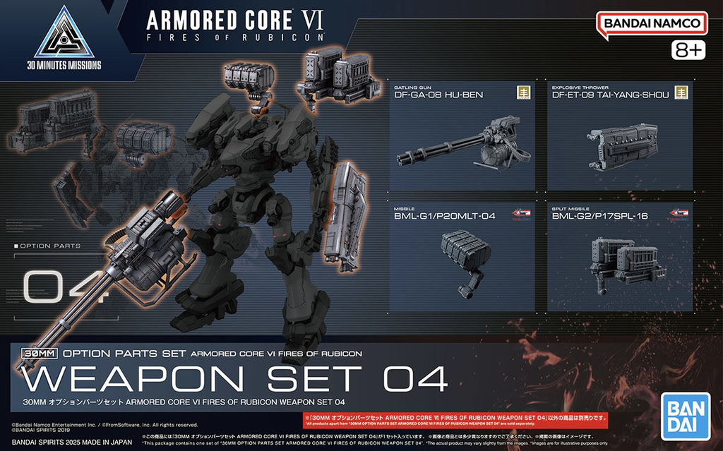 Bandai 30MM 1/144 Option Parts Set Armored Core VI Fires of Rubicon Weapon Set 04 - G5068354