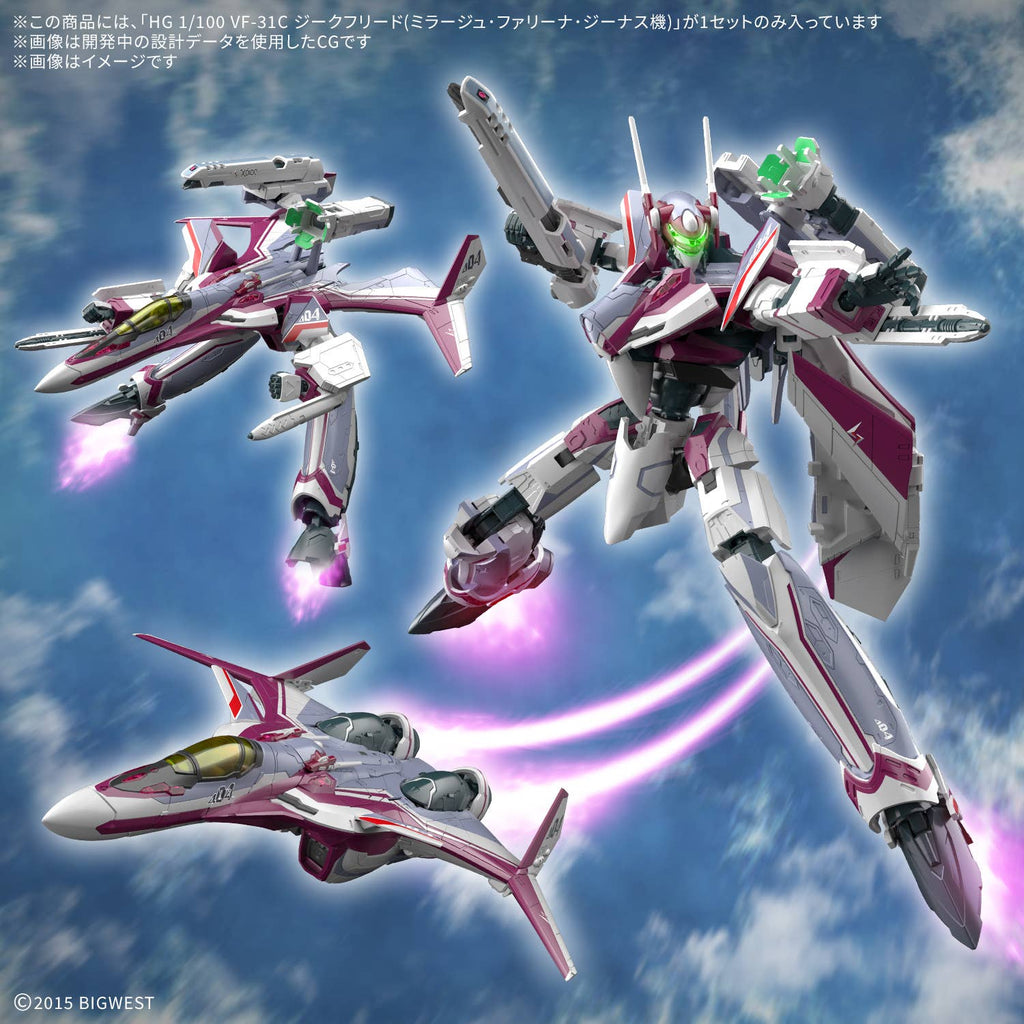 Bandai -  HG 1/100 VF-31C Siegfried (Mirage Farina Jenius Use) - G50691681
