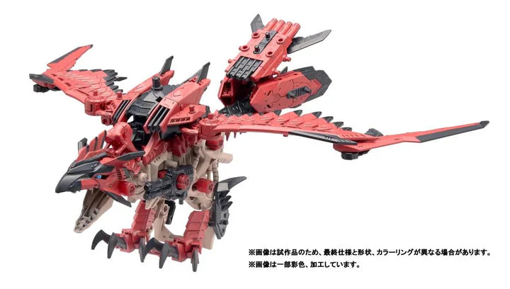 ZOIDS Kotobukiya 1/72 Zoids Sonic Bird Reus KTGN024