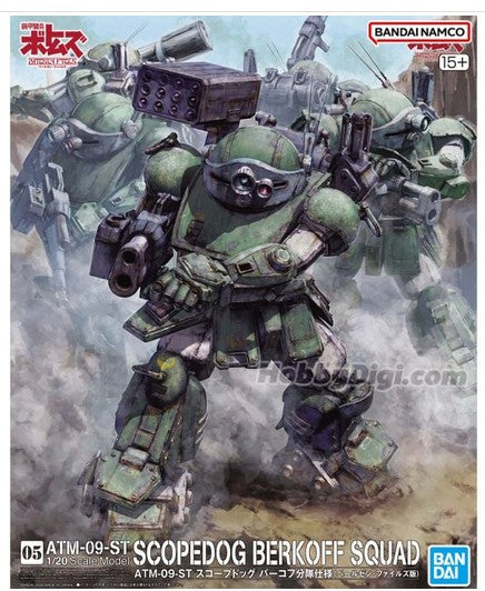 Bandai - 1/20 Scope Dog (Pailsen Files Ver.) - 5073705