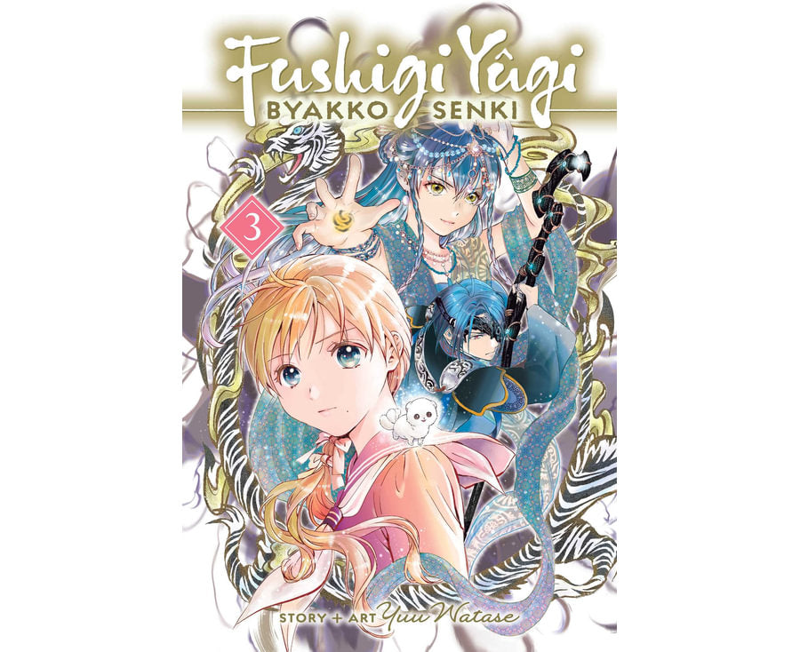 Fushigi Yugi Byakko Senki, Vol. 3