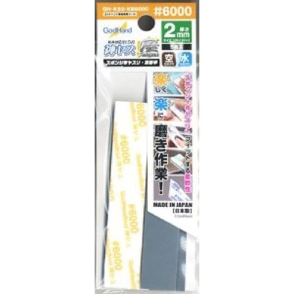 Godhand - Sanding Sticks - MIGAKI Kamiyasu Sanding Stick #6000-2mm
