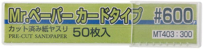 Mr. Paper - MT-403 - Card Type Sand Paper #600