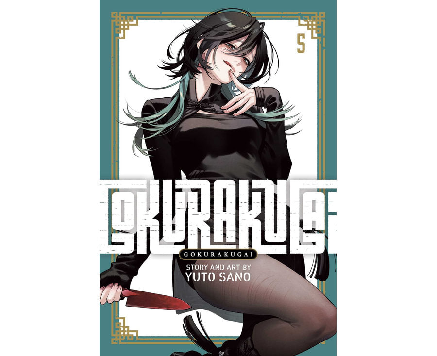 Gokurakugai, Vol. 5