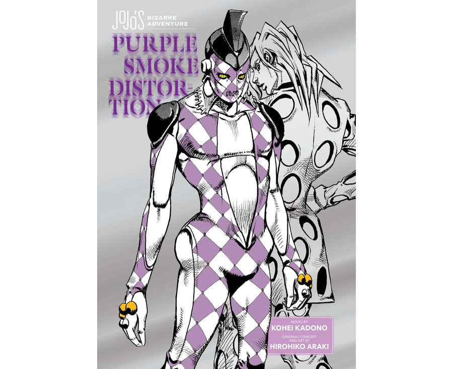 JoJo's Bizarre Adventure Purple Smoke Distortion