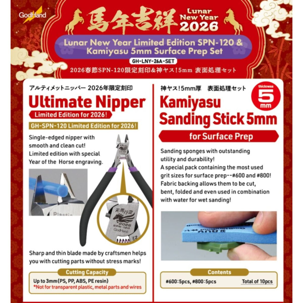 Godhand: Lunar New Year Limited Edition SPN-120 & Kamiyasu 5mm Surface Prep Set