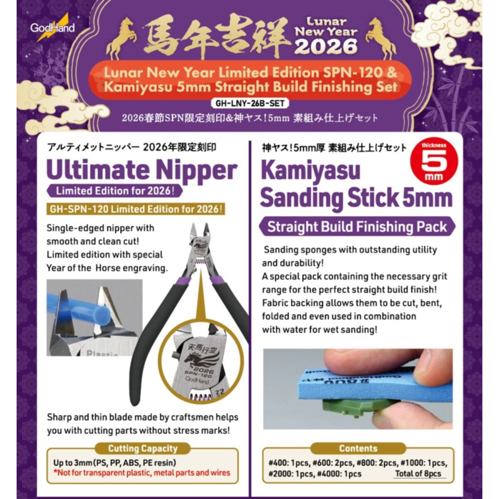 Godhand: Lunar New Year Limited Edition SPN-120 & Kamiyasu 5mm Straight Build Finishing Set
